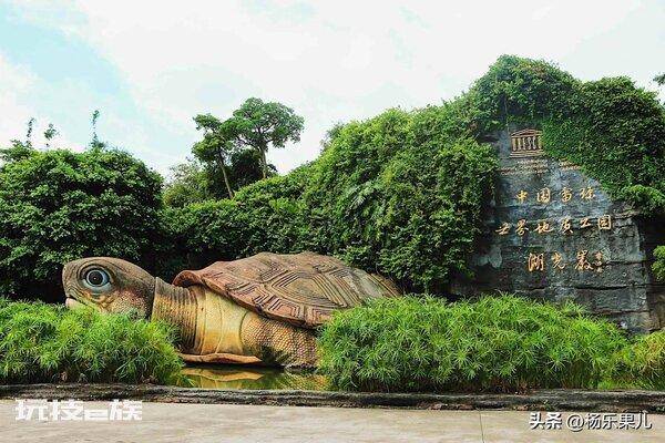 湛江十大景点排名(广东省湛江市最受欢迎10处景点排行榜)-图片1